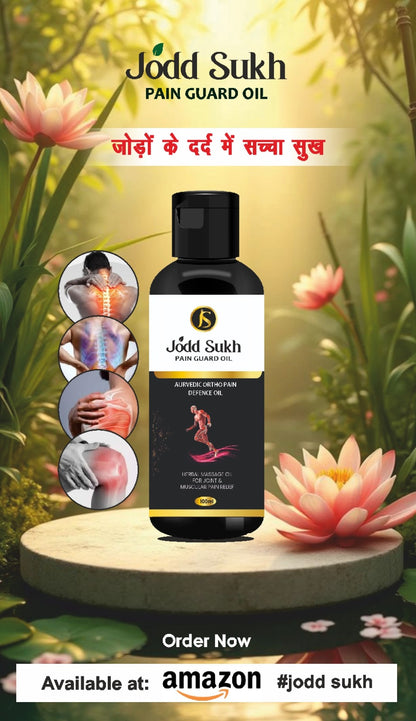 Ayurvedic Jodd Sukh Ortho Oil | Natural Pain Relief Oil for Joints, Back, Knee & Muscular Pain | Herbal Massage Oil for Stiffness & Mobility Support