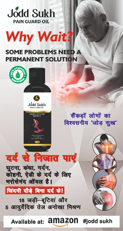 Ayurvedic Jodd Sukh Ortho Oil | Natural Pain Relief Oil for Joints, Back, Knee & Muscular Pain | Herbal Massage Oil for Stiffness & Mobility Support